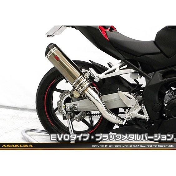 TTR印字機えり巻き EVO印字機 ブラックメタルバージョン スリップオン ASAKURA（浅倉商事） CBR250RR（2BK-MC51）