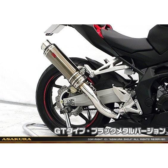 TTR印字機えり巻き GT印字機 ブラックメタルバージョン スリップオン ASAKURA（浅倉商事） CBR250RR（2BK-MC51）