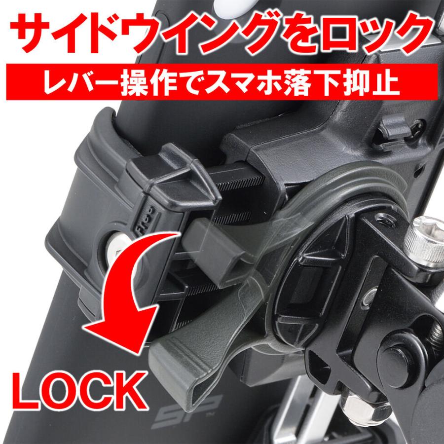バイク用 スマホホルダー 3 アルミアーム リジット iPhone11/Pro/Pro Max/SE(第二世代)対応 IH-1100D DAYTONA（デイトナ） |  | 04