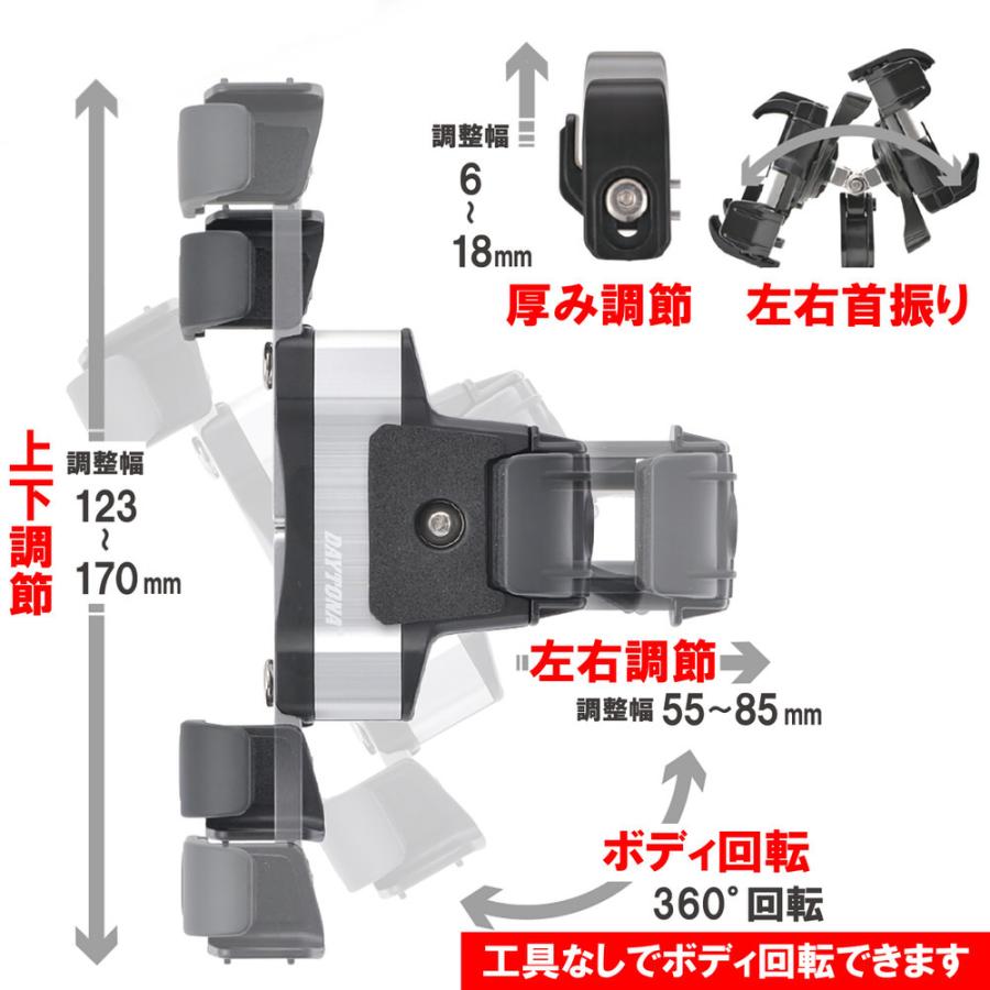 バイク用 スマホホルダー 3 アルミアーム リジット iPhone11/Pro/Pro Max/SE(第二世代)対応 IH-1100D DAYTONA（デイトナ） |  | 05