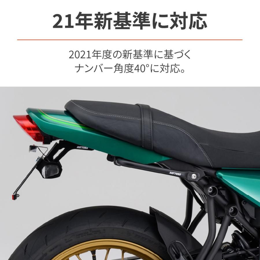 LEDフェンダーレスキット（LEDライセンスランプ/リフレクター付属） DAYTONA（デイトナ） Z650RS（8BL-ER650M）｜hamashoparts｜06