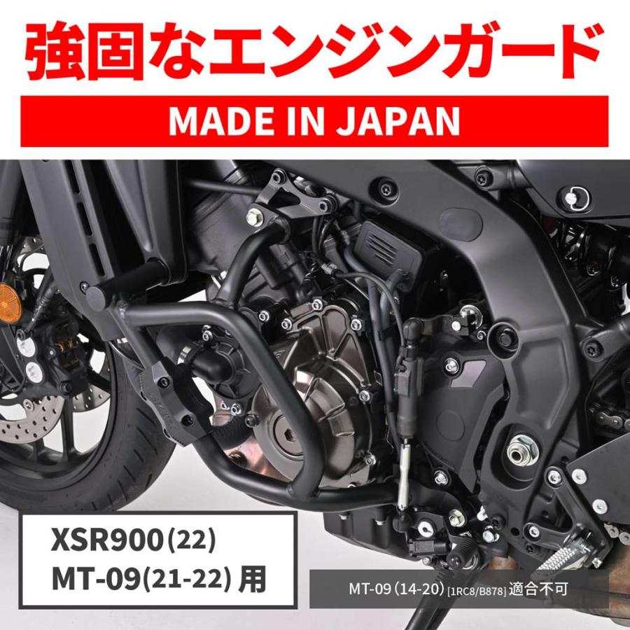 DAYTONA（デイトナ） XSR900（22年） パイプエンジンガード スライダー