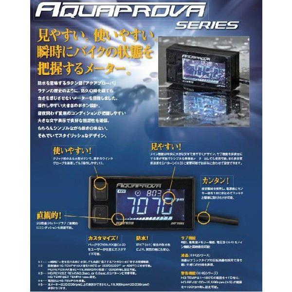Aquaprova アクアプローバ ハイグレードレブメーター タコメーター Daytona デイトナ D2 バイク メンテ館 通販 Yahoo ショッピング