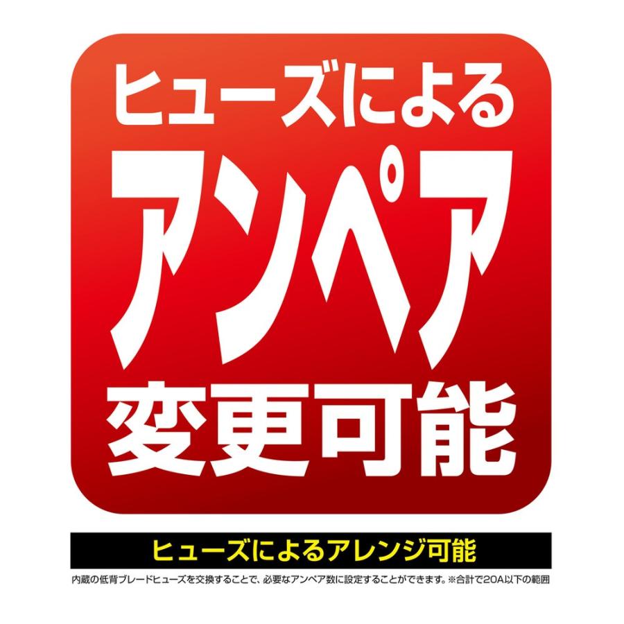 DAYTONA（デイトナ） アクセサリー電源ユニット D-UNIT(ディーユニット