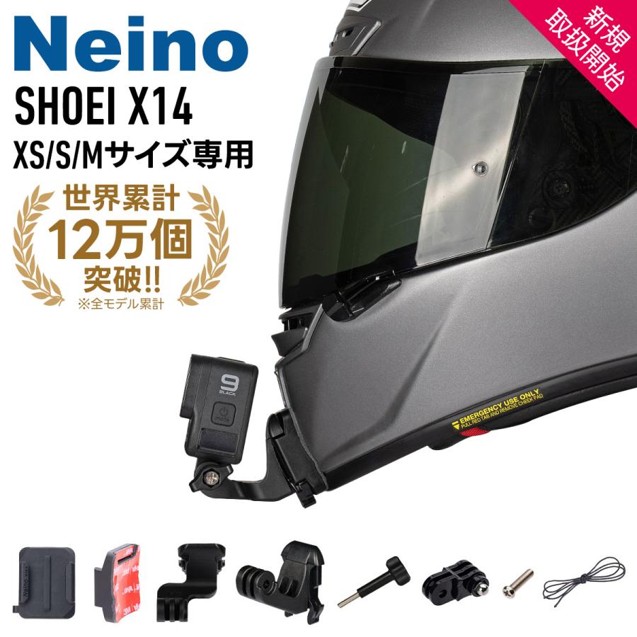 Gopro Insta360 用 バイクヘルメットマウント SHOEI X14 XS/S/Mサイズ