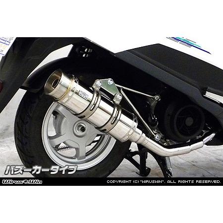 ロイヤルマフラー バズーカータイプ ステンレス ウイルズウィン