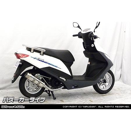 ロイヤルマフラー バズーカータイプ ステンレス ウイルズウィン