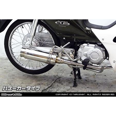 ロイヤルマフラーバズーカータイプ ステンレス ウイルズウィン
