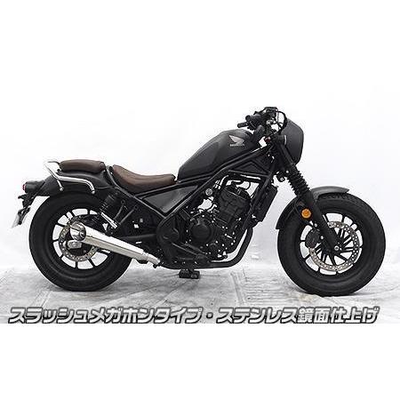 レブル250（2BK-MC49） スリップオンマフラー スラッシュ