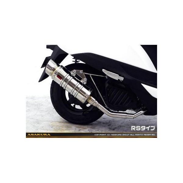 APE100(BC-HC07) マフラー BEAMS ビームス SS300 ダウンタイプ チタン