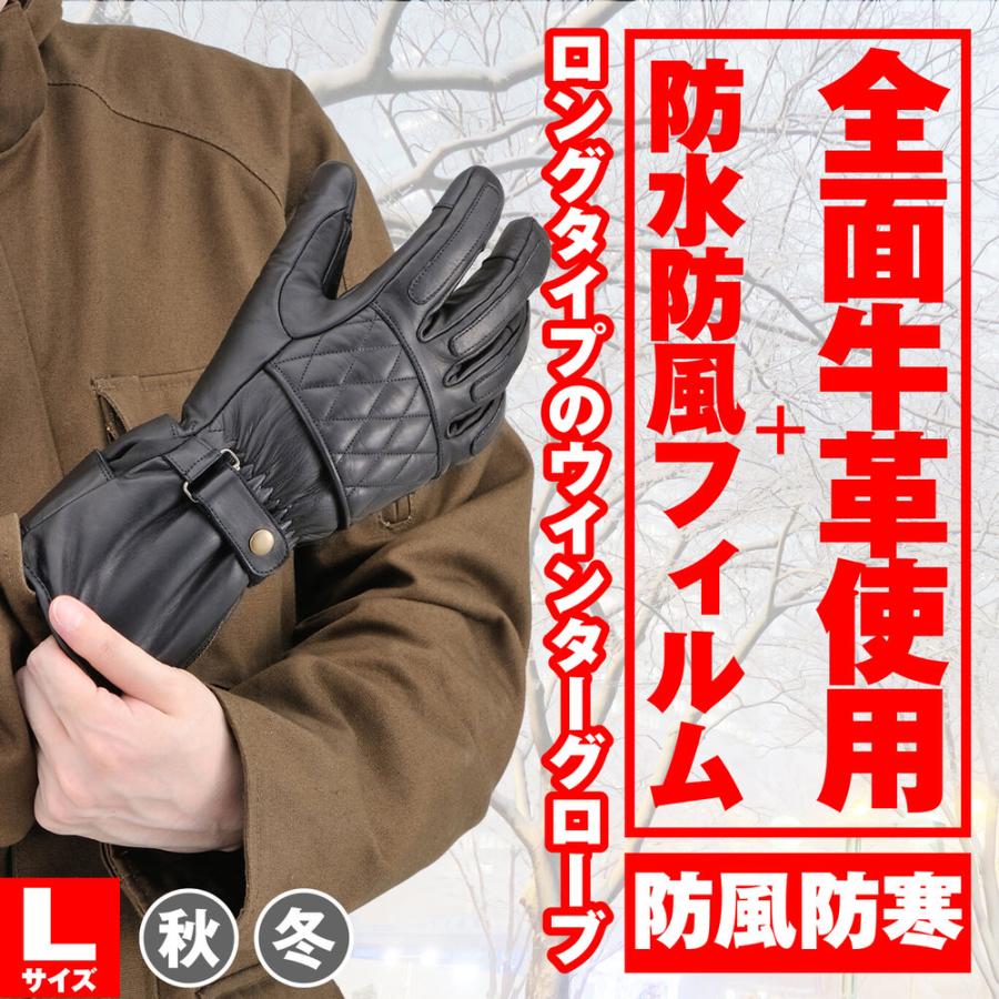 DAYTONA（デイトナ） HBG-076 カウレザーロングウインターグローブ