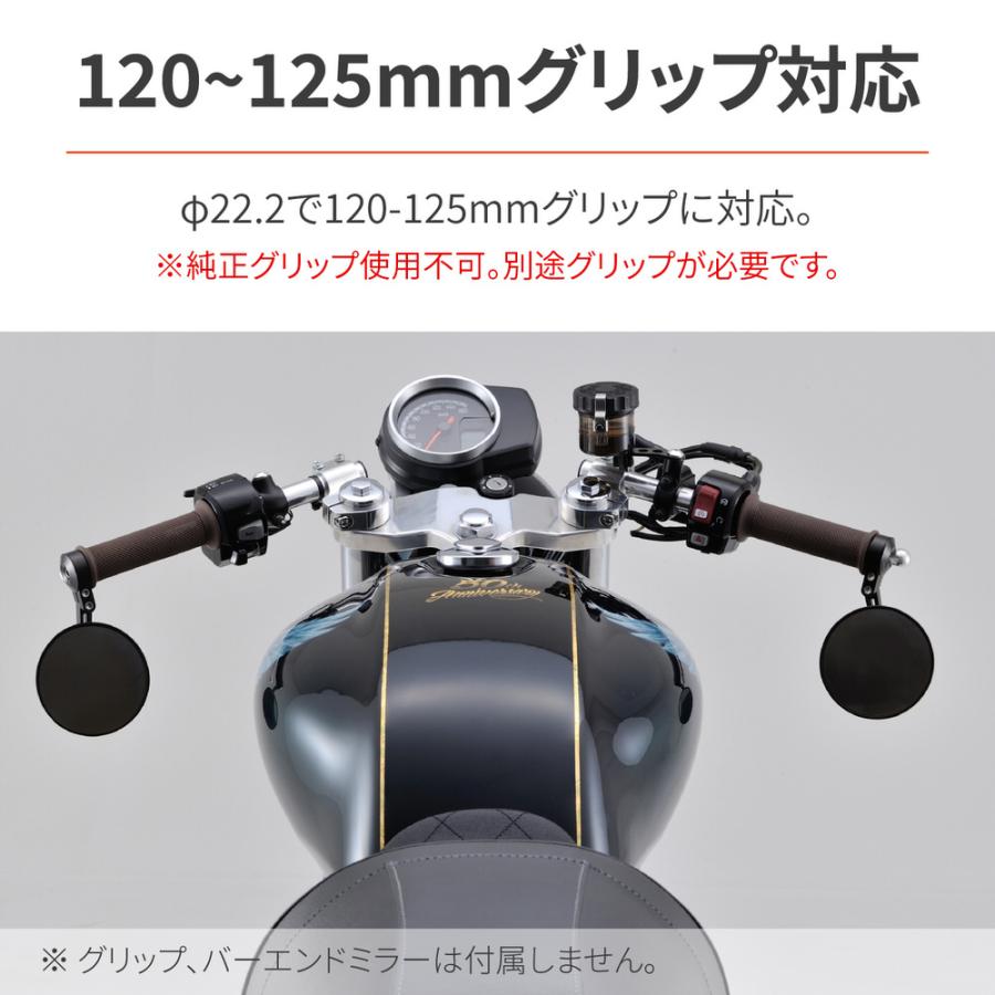 DAYTONA（デイトナ） セパハンセット バフ仕上げ GB350/S（21〜22年 