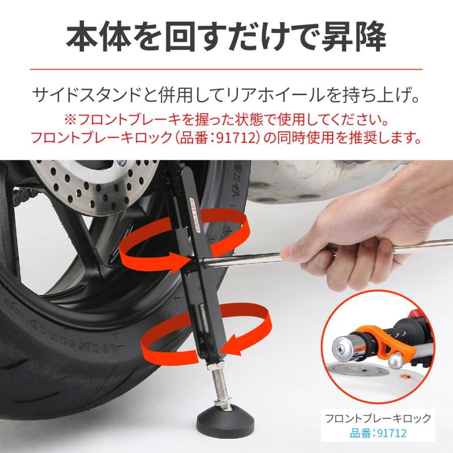 イージーリフトアップスタンド ラウンドタイプ DAYTONA（デイトナ） | DAYTONA（バイク用品） | 02