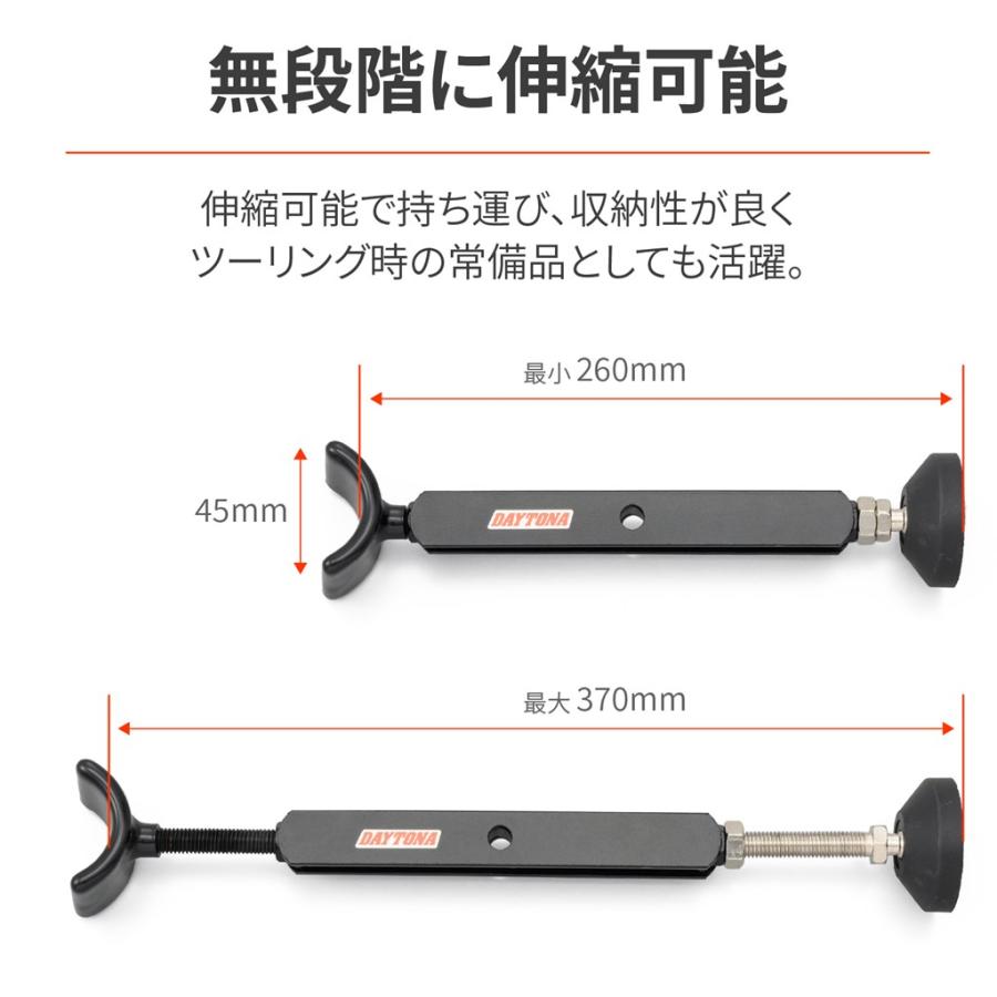 イージーリフトアップスタンド ラウンドタイプ DAYTONA（デイトナ） | DAYTONA（バイク用品） | 04