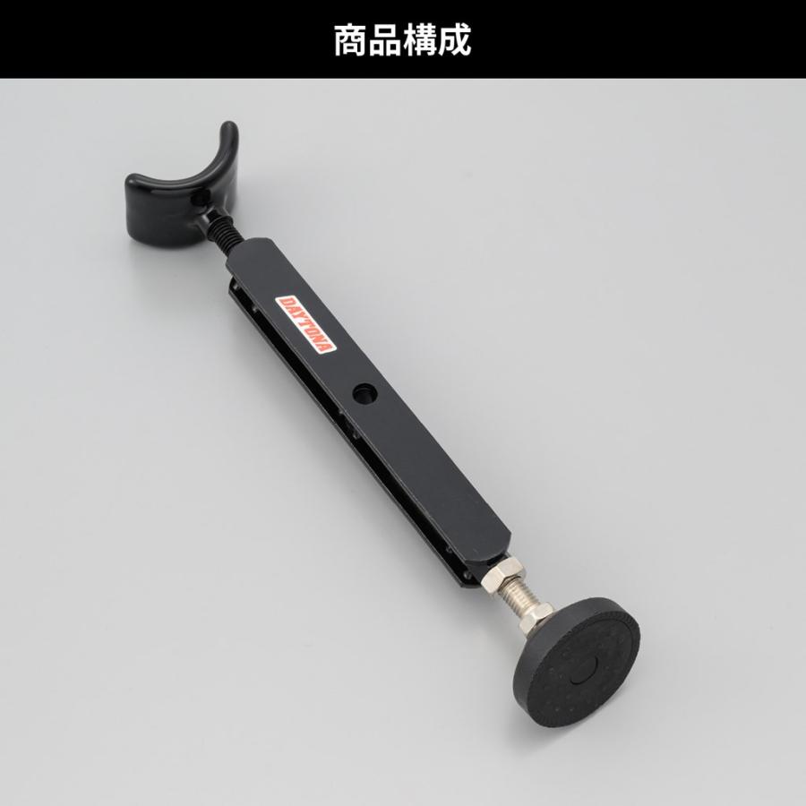 イージーリフトアップスタンド ラウンドタイプ DAYTONA（デイトナ） | DAYTONA（バイク用品） | 06