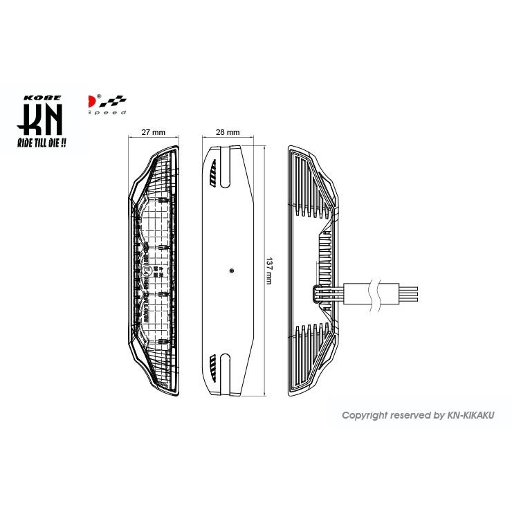 KOSO 汎用LEDデイライトキット KN企画｜hamashoparts｜03