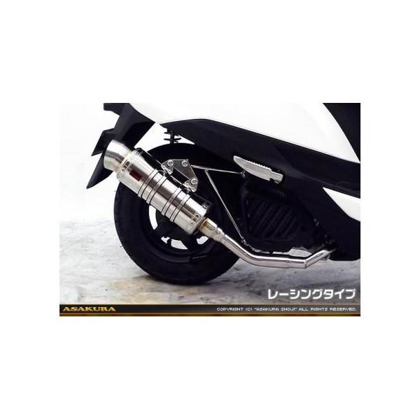 リード125（LEAD）EBJ-JF45 SHタイプマフラー レーシングタイプ ASAKURA（浅倉商事）