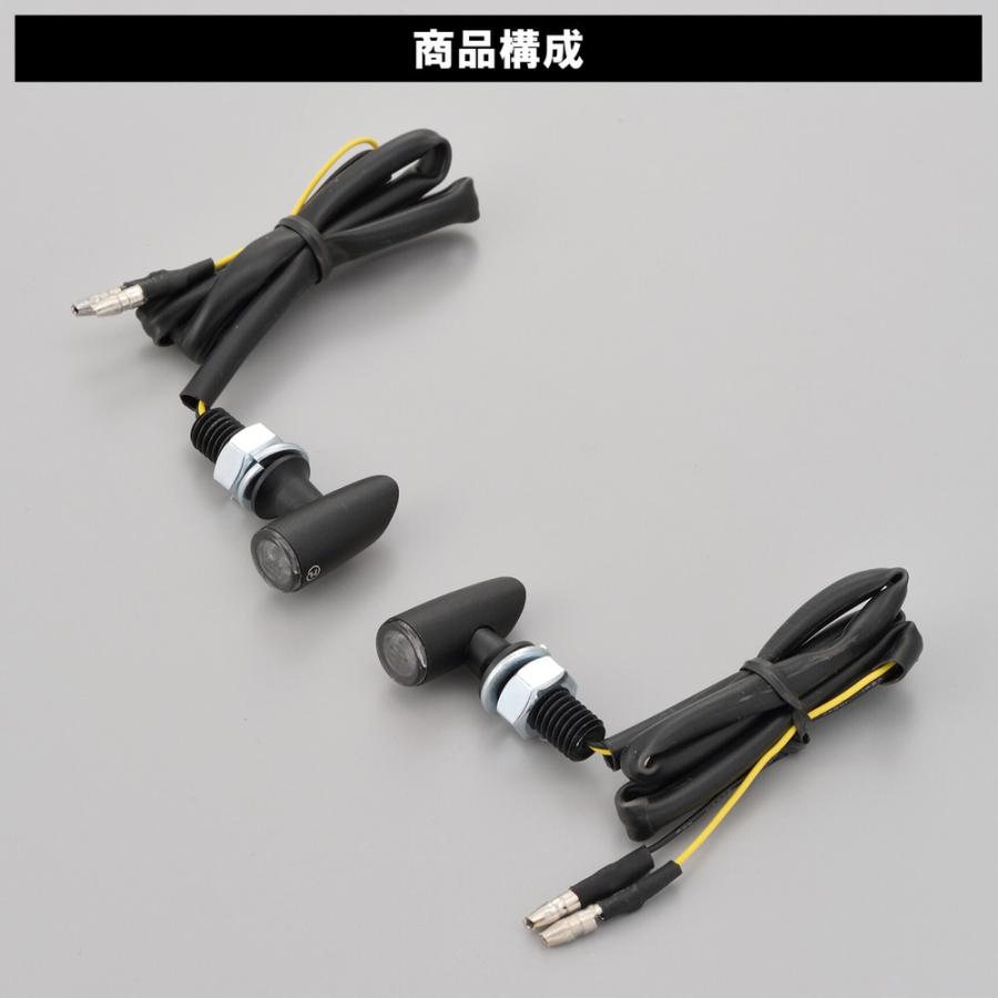 デイトナ HIGH-SIDER LEDウインカー マットブラック HIGHSIDER ロケット・ブレット ウインカー マットブラック｜株式会社