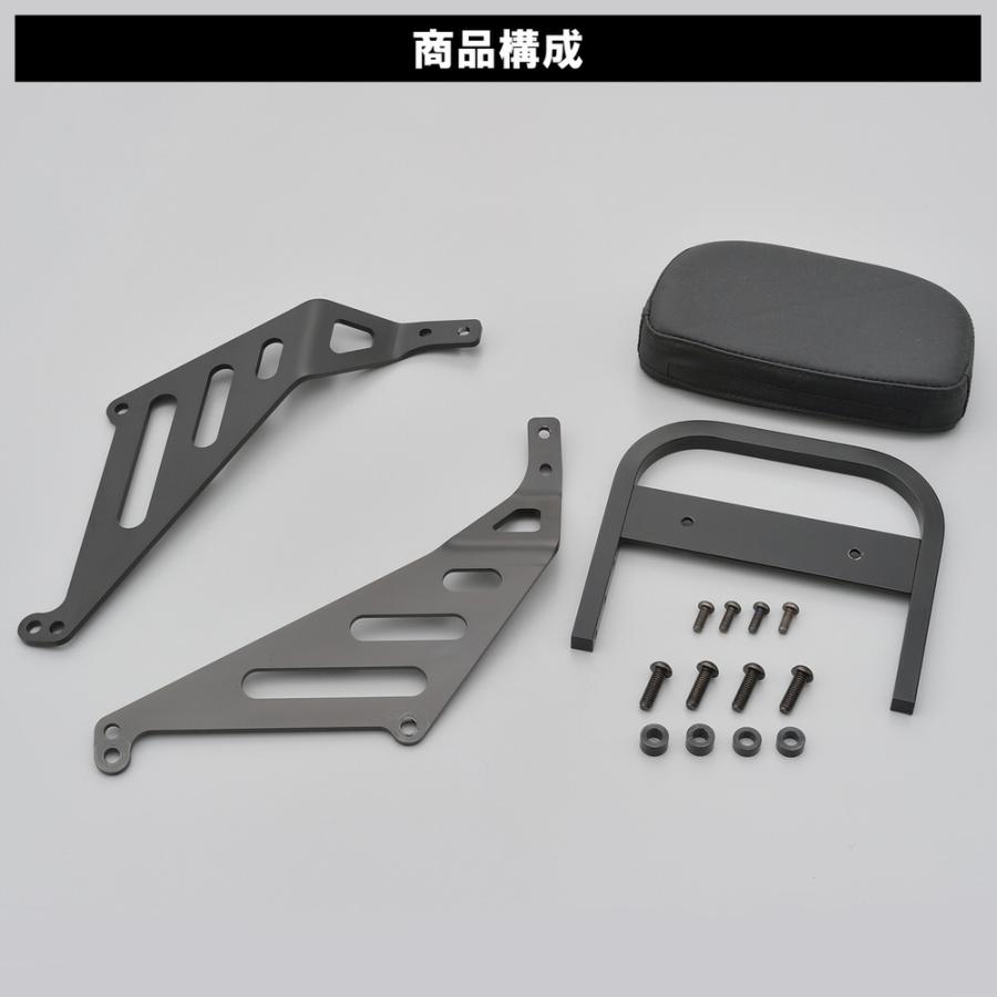 DAYTONA（デイトナ） リバーシブルバックレスト レブル1100（Rebel1100