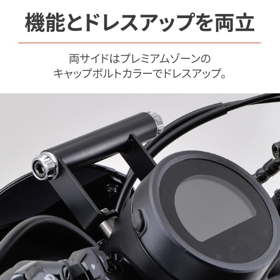 DAYTONA（デイトナ） マルチバーホルダー マットブラック レブル250