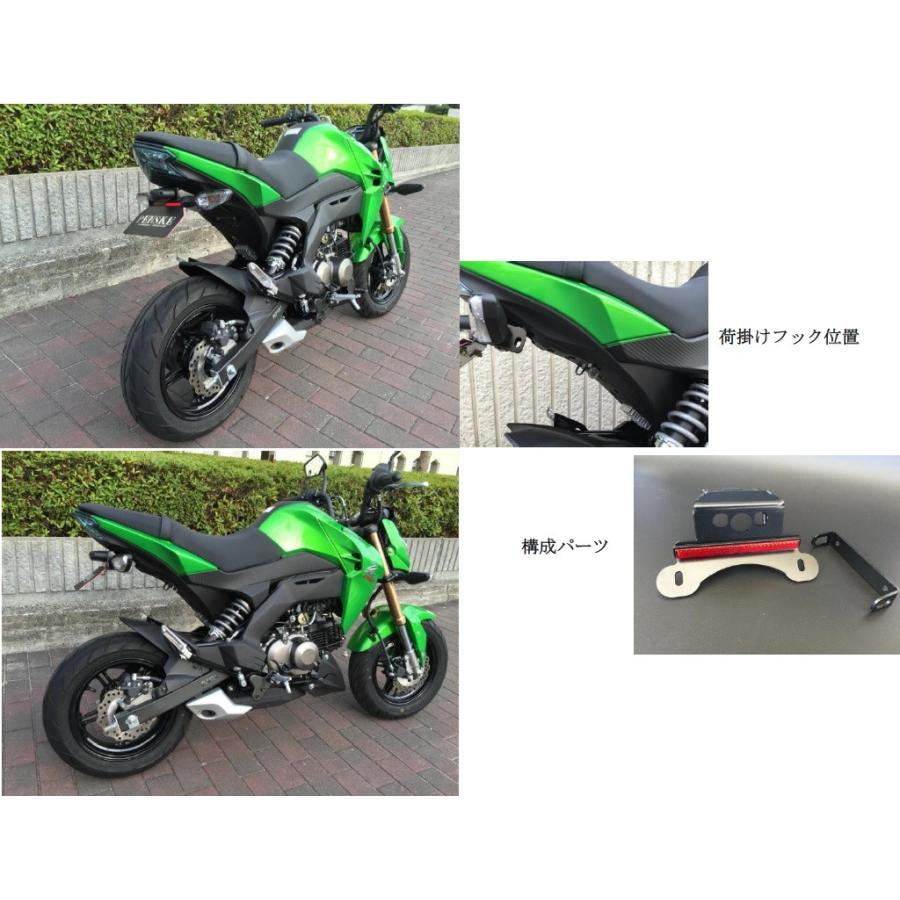 Z125PRO（プロ） フェンダーレスキット PENSKE（ペンスケ） : バイク