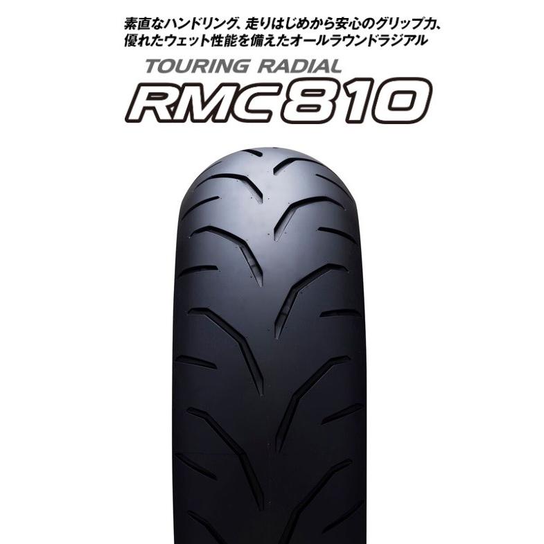 RMC810 140/70R17 M/C 66H RMC810 リア用 TL（チューブレス） IRC（アイアールシー）｜hamashoparts