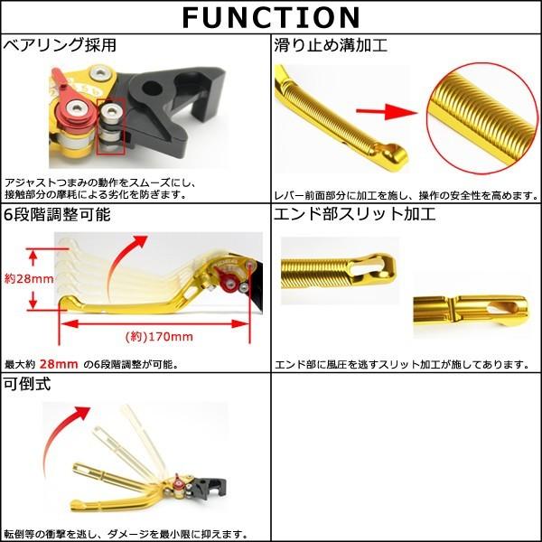 1400GTR/CONCOURS14（07〜13年） 可倒式アジャストブレーキレバー