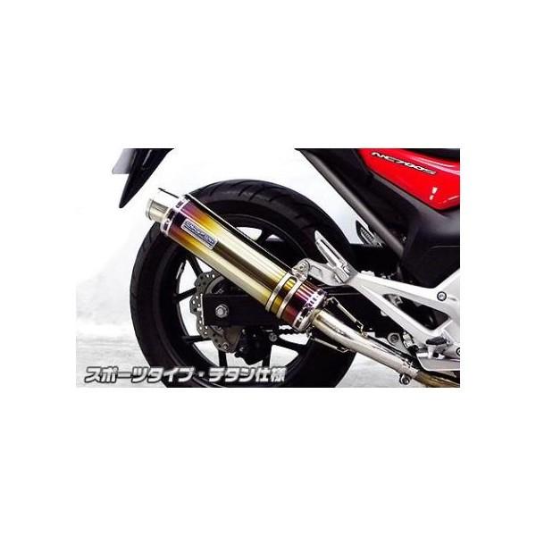 NC700S（EBL-RC61） スリップオンマフラー スポーツタイプ チタン仕様 ウイルズウィン（WirusWin）