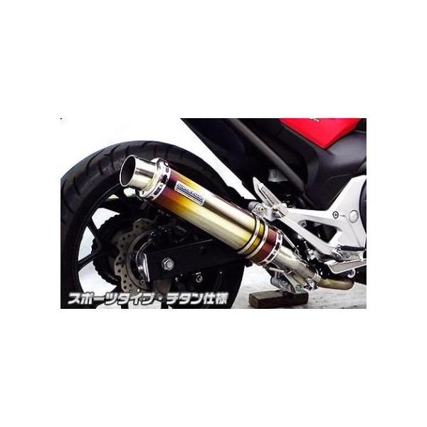 NC700S（EBL-RC61） スリップオンマフラー スポーツタイプ チタン仕様 ウイルズウィン（WirusWin）の画像