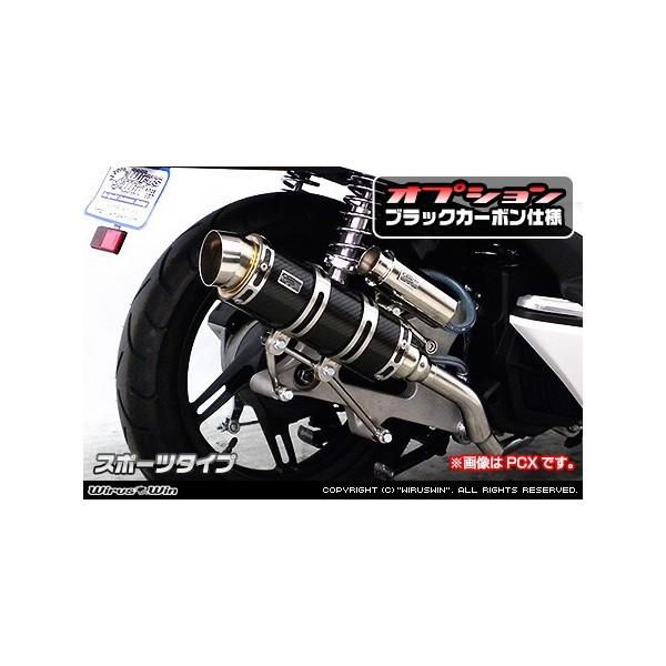 Dio110（ディオ110）JF58 ロイヤルマフラー スポーツタイプ ブラック