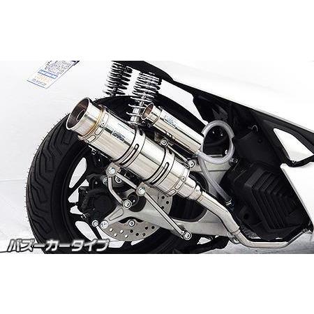 ロイヤルマフラー バズーカータイプ ステンレス ウイルズウィン