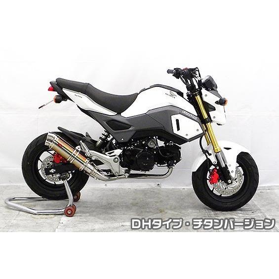 GROM（グロム）16年〜（2型） DDRタイプマフラー DHタイプ チタン
