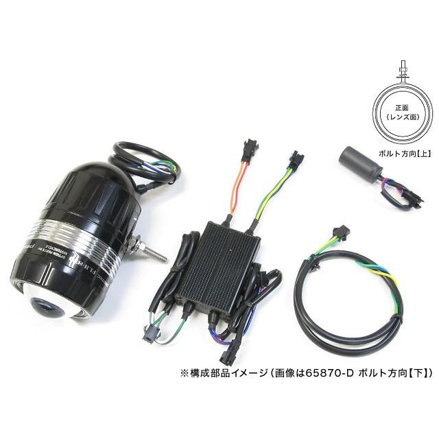 FLH-870 プロジェクターLEDヘッドライト 6000k （Hi/Lo切替）ボルト方向（上） 6000K  PROTEC（プロテック）