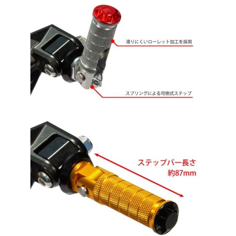 アルミビレットステップバー HONDA グリーン U-KANAYA