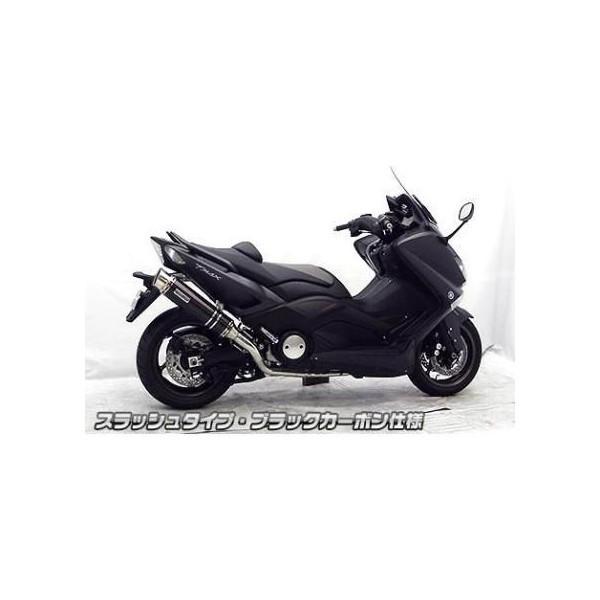 TMAX530 ダイナミックマフラー スラッシュタイプ ブラック