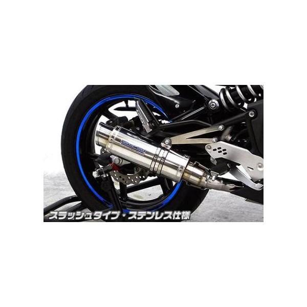 Ninja400R（ニンジャ）EBL-ER400B ダイナミックマフラー ステンレス仕様 スラッシュタイプ スリップオン ウイルズウィン（WirusWin）
