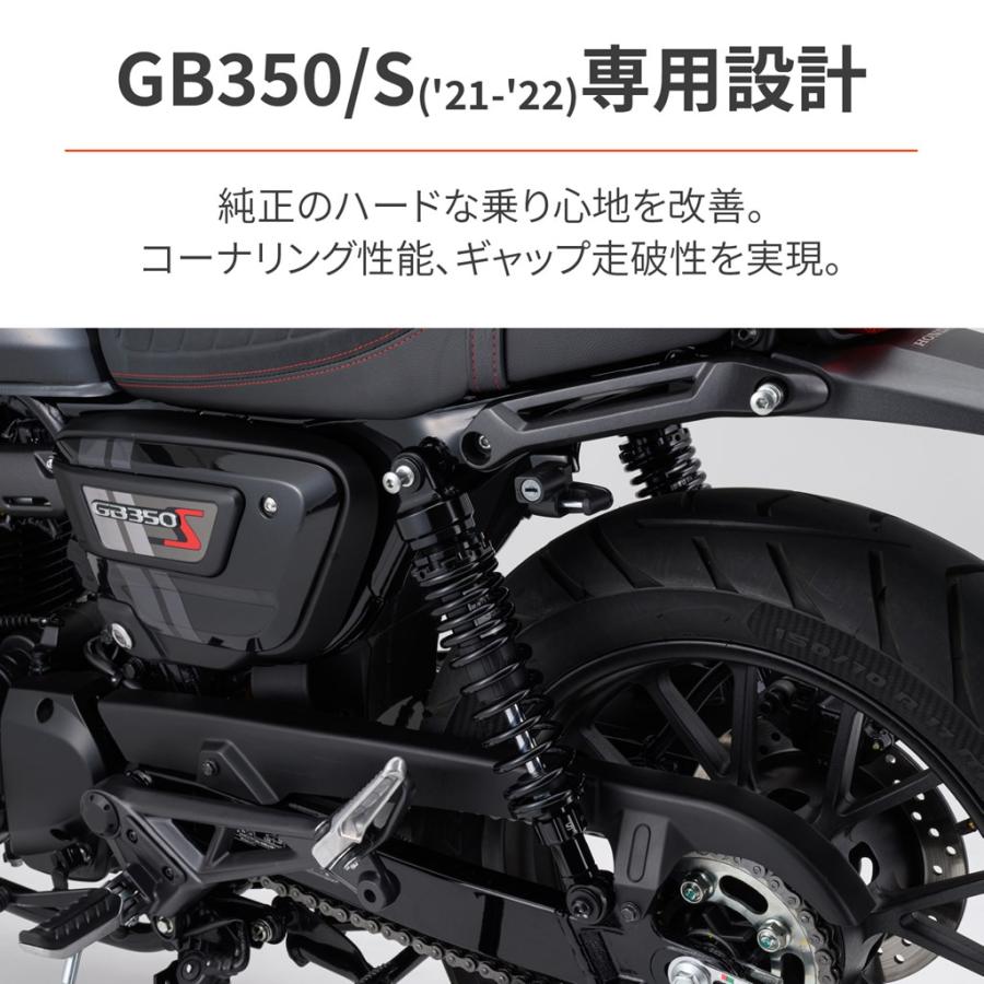 ローダウンキット ブラックボディ ショートサイドスタンド付属 DAYTONA（デイトナ） GB350/S｜hamashoparts｜02