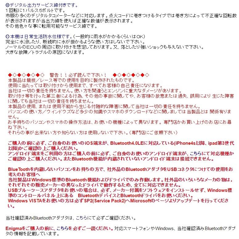 トリシティ125（TRICITY125） ENIGMA type RTF（エニグマ）インジェクションコントロールサブコン Bluetooth接続モデル DiLTS（ディルツ ジャパン）_2