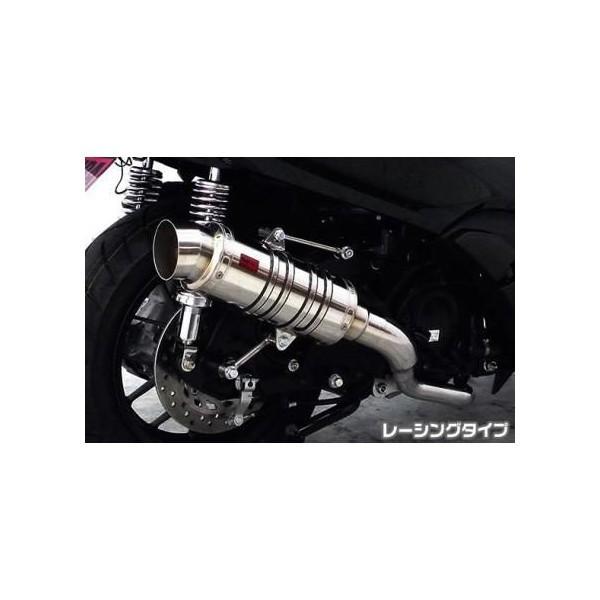 フォルツァSi MF12（FORZA） SHタイプマフラー レーシングタイプ