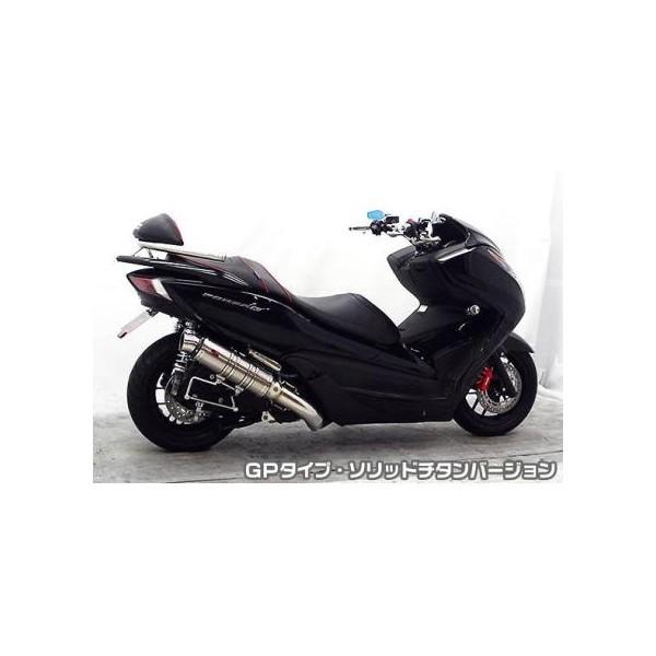 フォルツァSi MF12（FORZA） TTRタイプマフラー GPタイプ ソリッドチタン ASAKURA（浅倉商事）