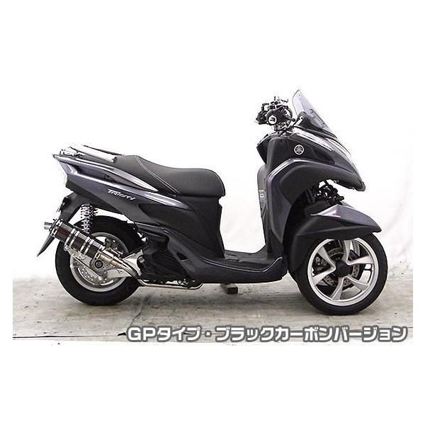 トリシティ125（TRICITY125）SE82J DDRタイプマフラー GPタイプ