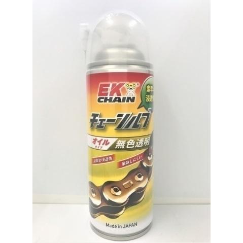 EKチェーンルブ EK-LUBE-OIL オイルタイプ EKチェーン（江沼チェーン） | 
