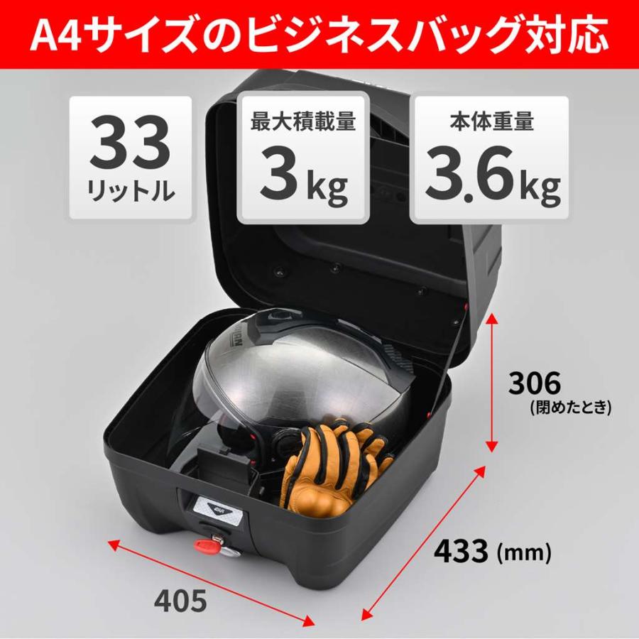 GIVI（ジビ） B33NTMD-ADV ATLASシリーズ モノロックケース 未塗装 