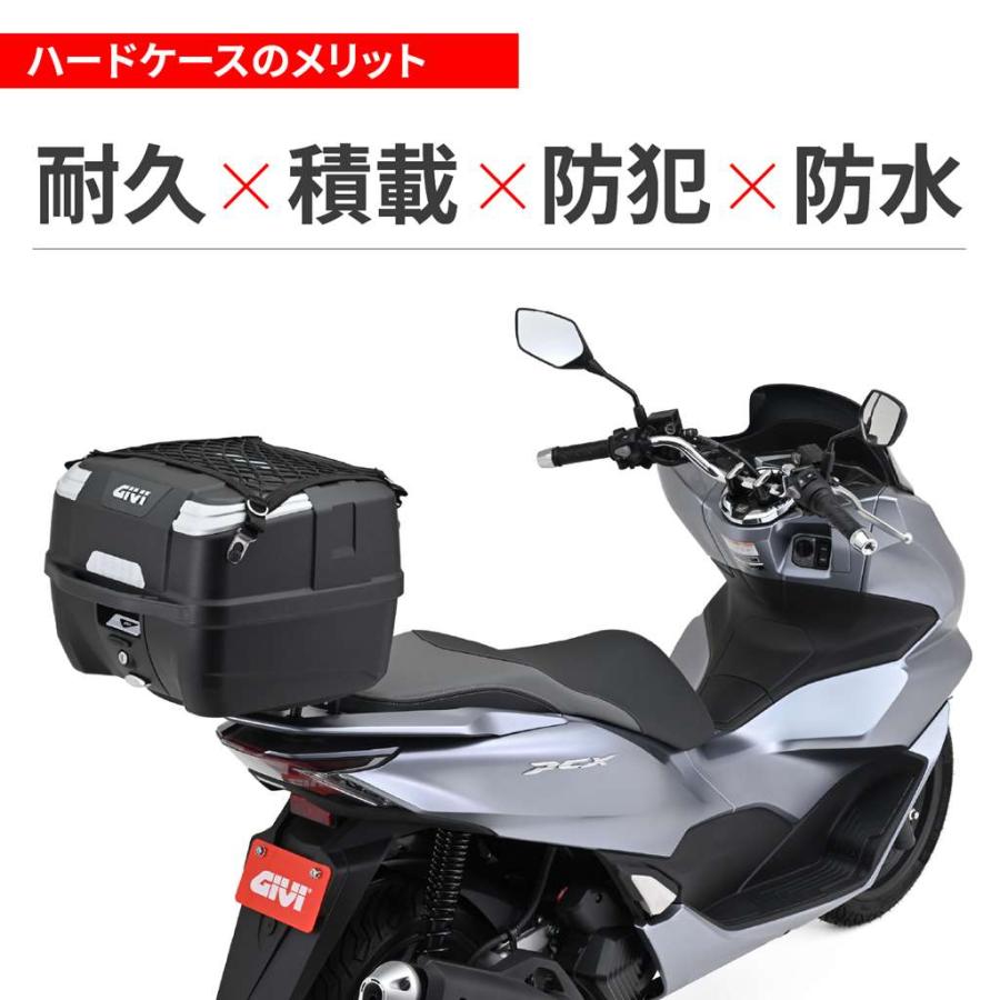 GIVI（ジビ） B33NTMD-ADV ATLASシリーズ モノロックケース 未塗装 