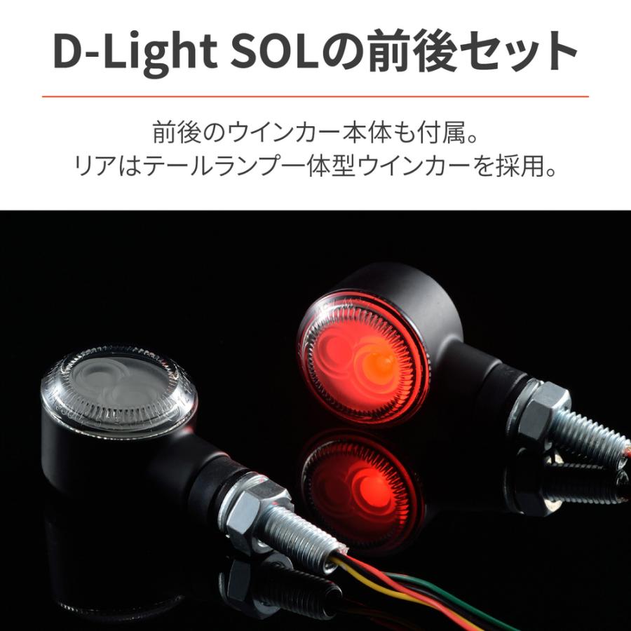 DAYTONA（デイトナ） LEDフェンダーレスキット前後ウインカー付属