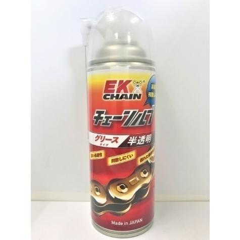 EKチェーンルブ EK-LUBE-GRE グリースタイプ EKチェーン（江沼チェーン） | 