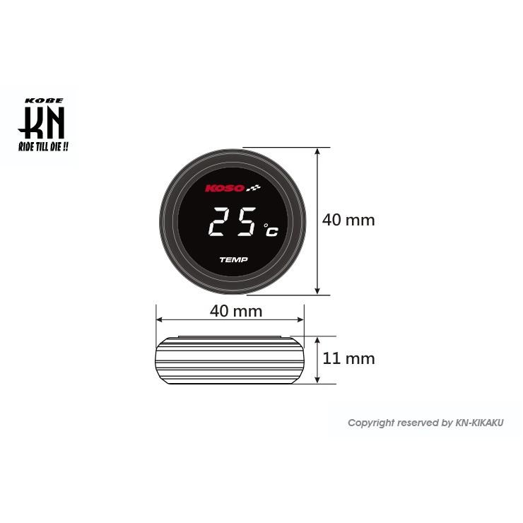 KN企画　KOSOスリムメーター 　油温計　電圧計セット