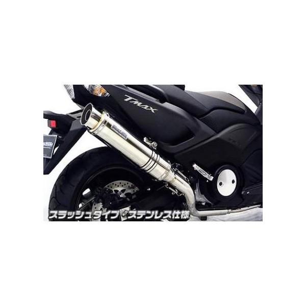 TMAX530 ダイナミックマフラー スラッシュ手あい ステンレス鋼いたし方（フルパワーバージョン） ウイルズウィン（WirusWin） バイク-車、バイク、自転車