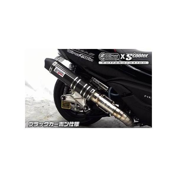フォルツァSi MF12（FORZA） ビートイットマフラー ブラックカーボン仕様 ウイルズウィン（WirusWin）