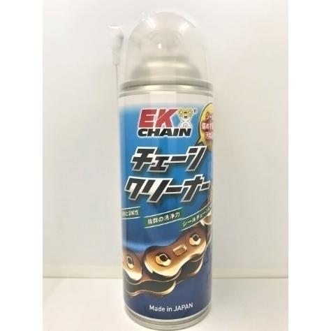 EKチェーンクリーナー EK-CL-N EKチェーン（江沼チェーン） : バイク